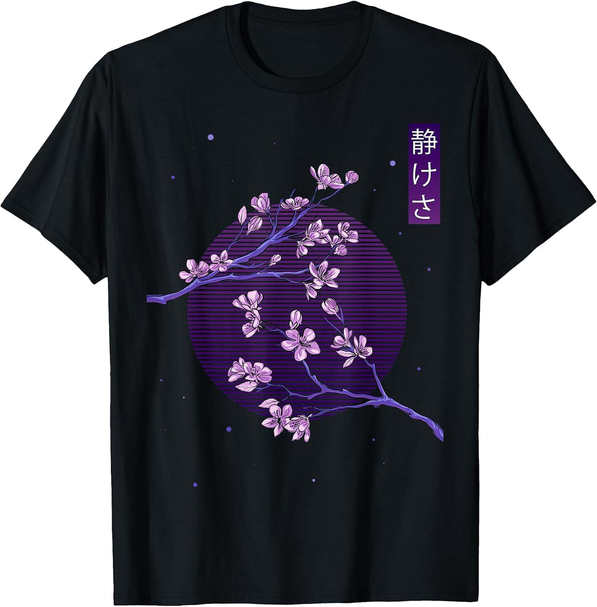 Aesthetic Vaporwave Japanese Blossom Calmness Cherry Flower T-Shirt - Black