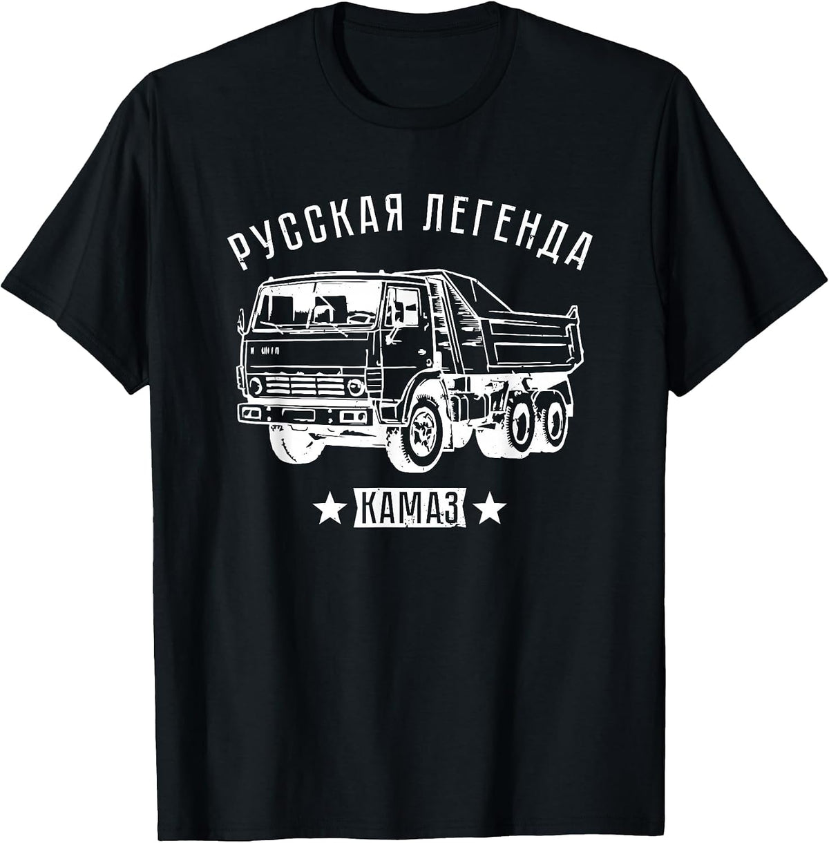 Russian Truck Driver Kamaz Russia T-Shirt - Black