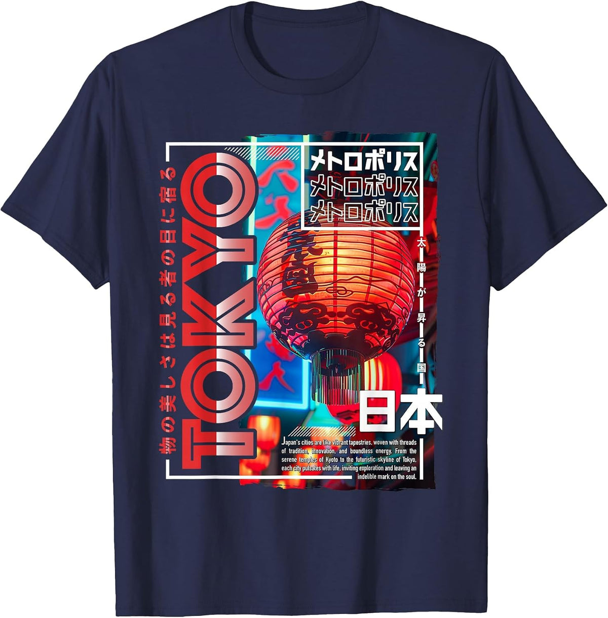 Tokyo City 80s Synthwave Lampion Japan Tokyo T-Shirt - Navy Blue