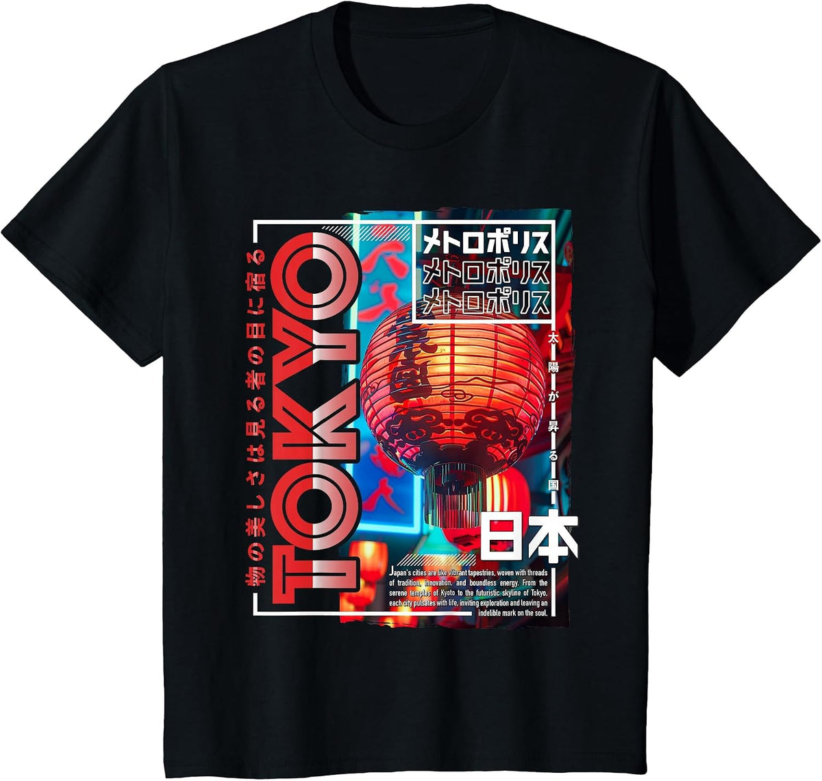 Tokyo City 80s Synthwave Lampion Japan Tokyo T-Shirt - Black