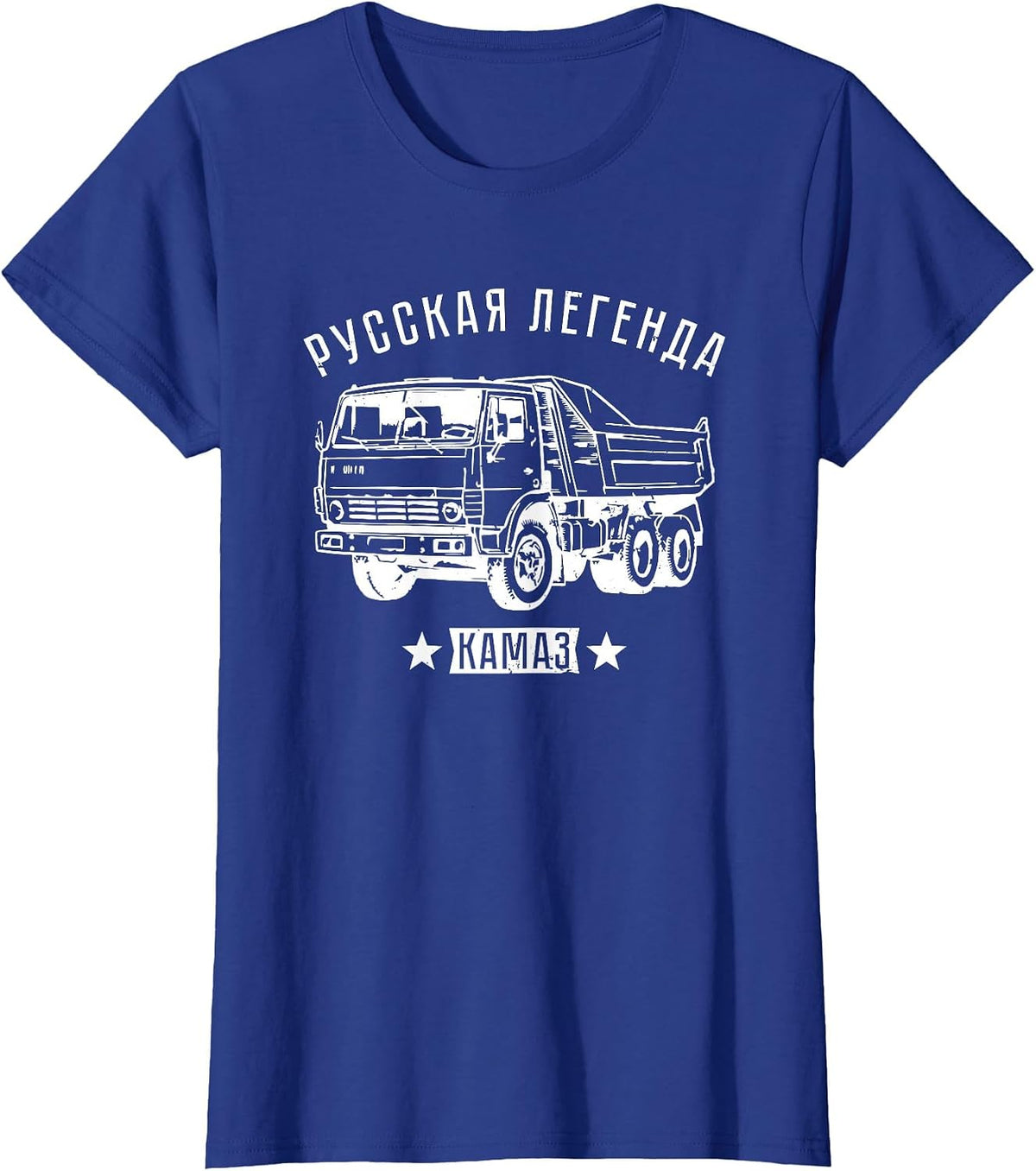Russian Truck Driver Kamaz Russia T-Shirt - Royal Blue