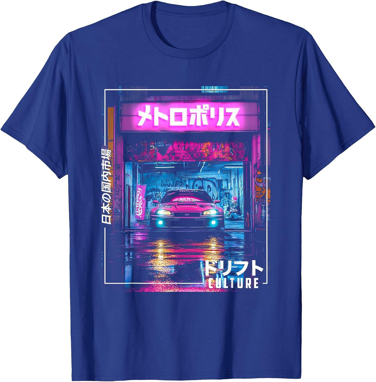 Tokyo City Retro Synthwave Racing Car Japan Tokyo T-Shirt - Royal Blue