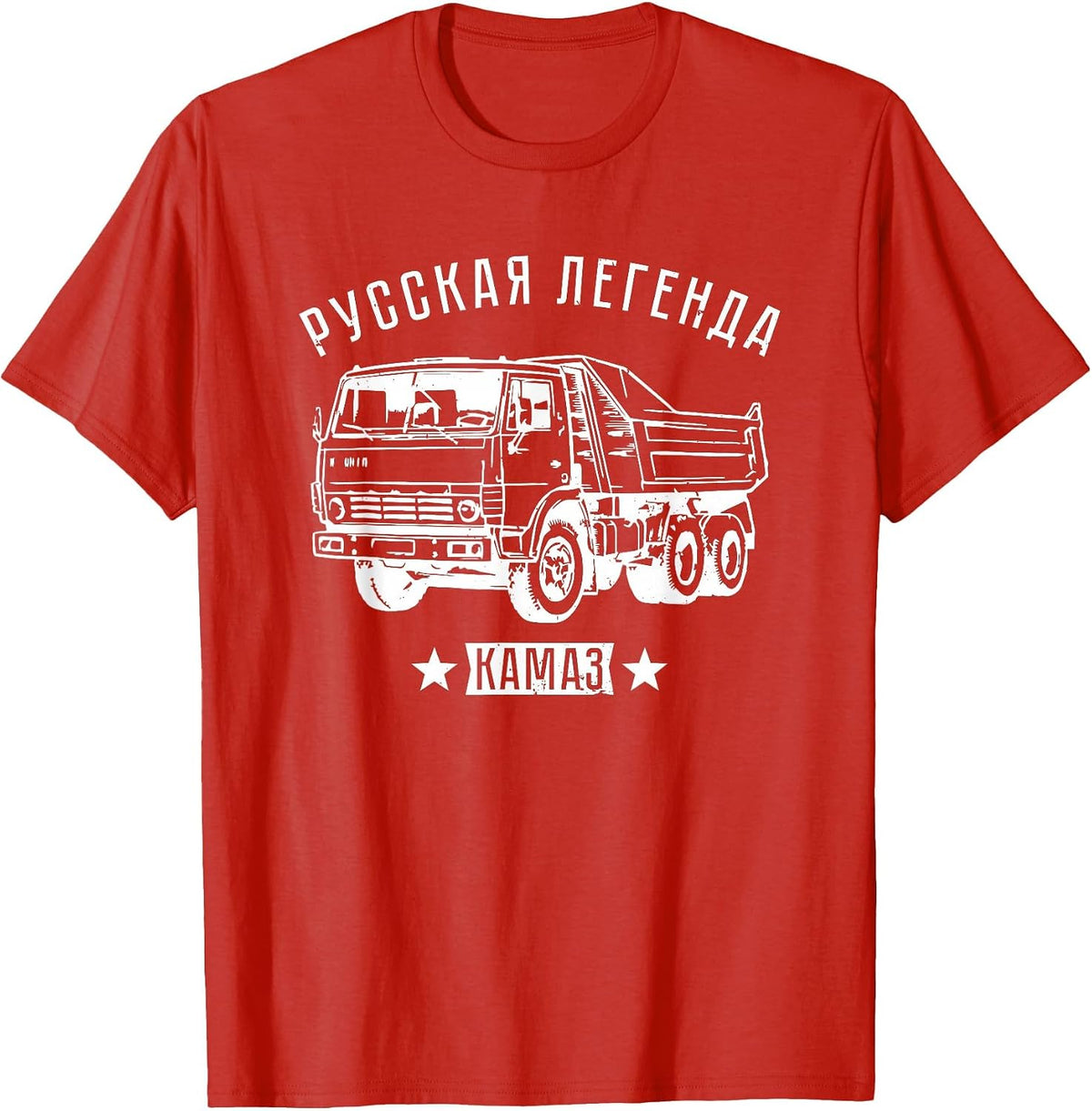 Russian Truck Driver Kamaz Russia T-Shirt - Red
