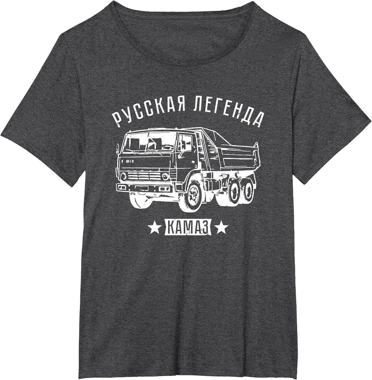 Russian Truck Driver Kamaz Russia T-Shirt - Dark Heather Grey