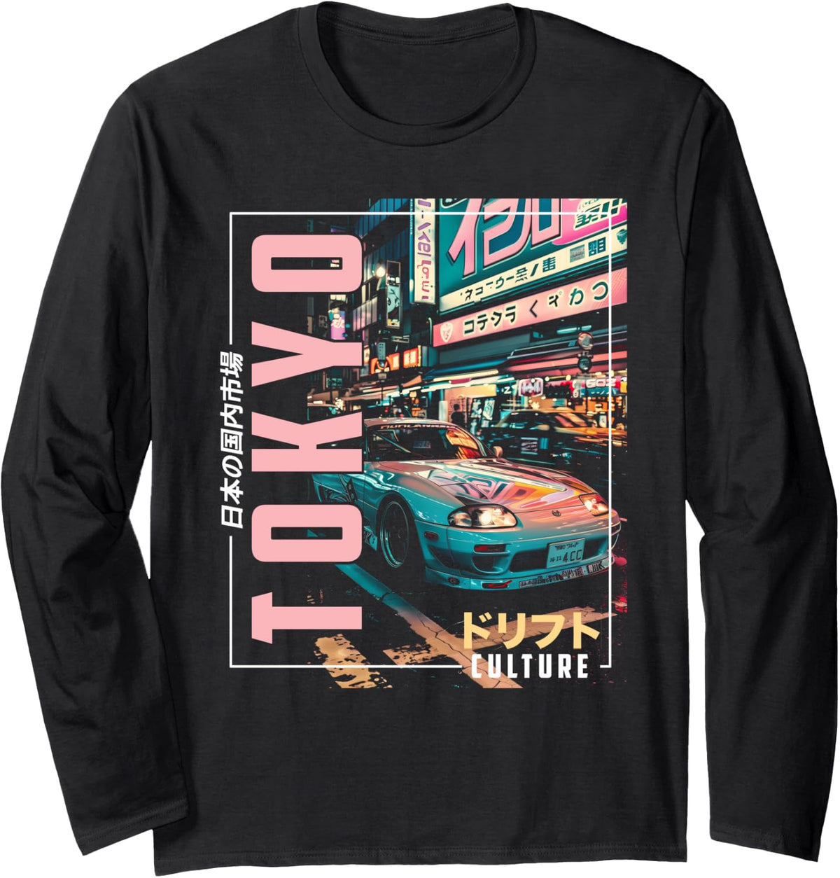 Tokyo City Retro Synthwave Racing Car Japan Tokyo Long Sleeve T-Shirt - Adult Unisex Black