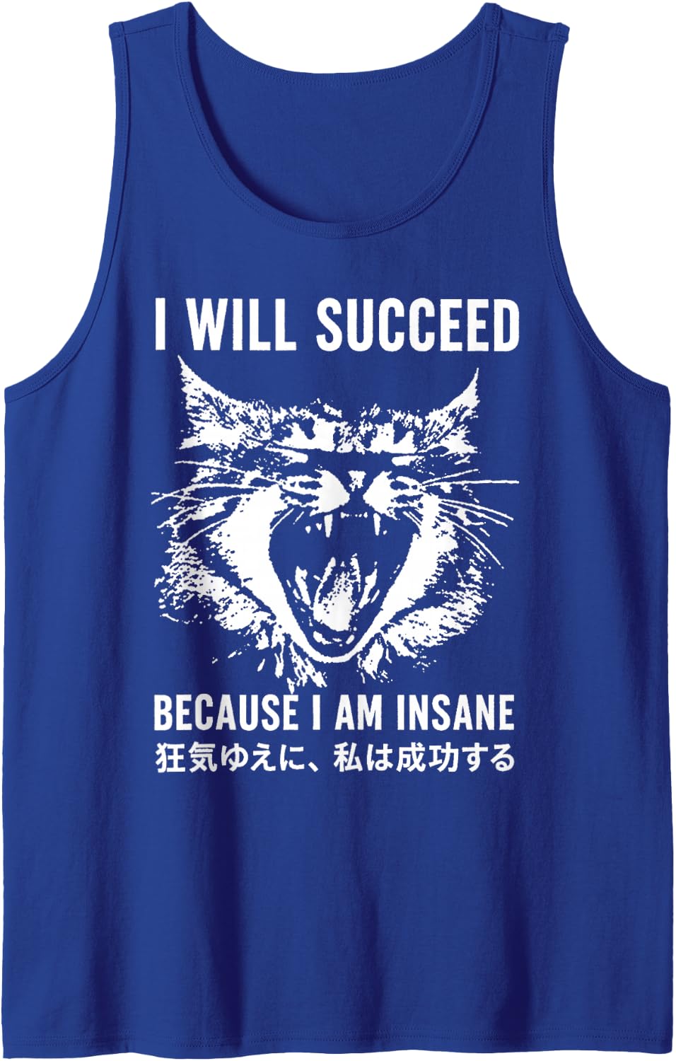 I Will Succeed Because I Am Insane Cat Funny Saying Japanese Sleeveless Tank Top - Royal Blue