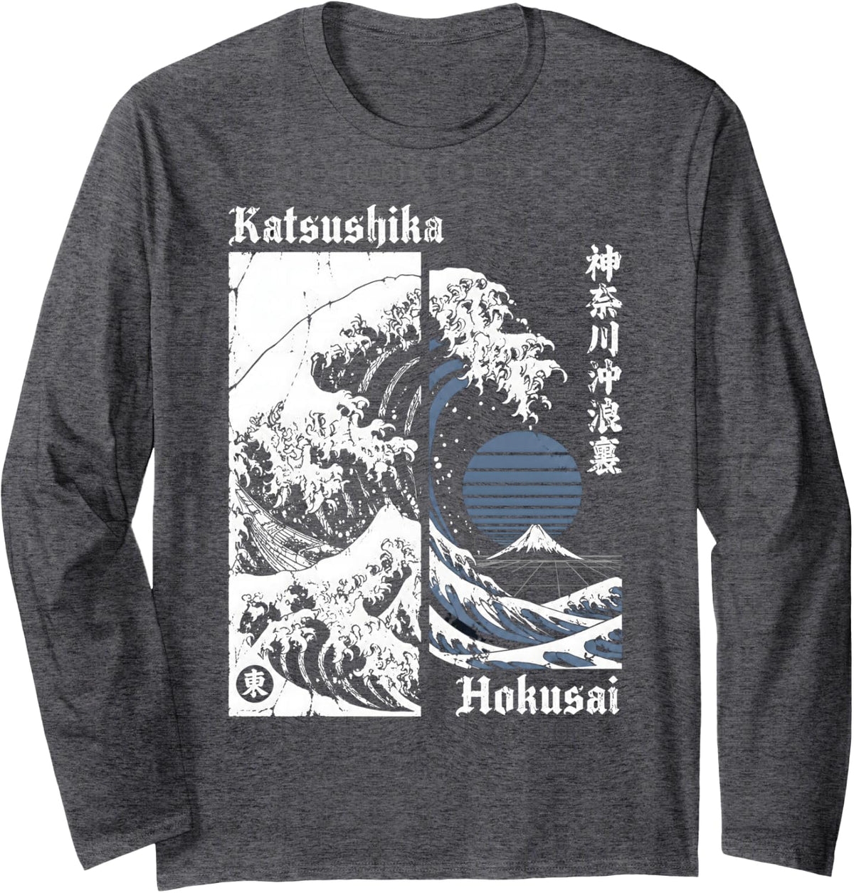 Great Wave Hokusai Mount Fuji Long Sleeve T-Shirt - Adult Unisex Dark Heather Grey