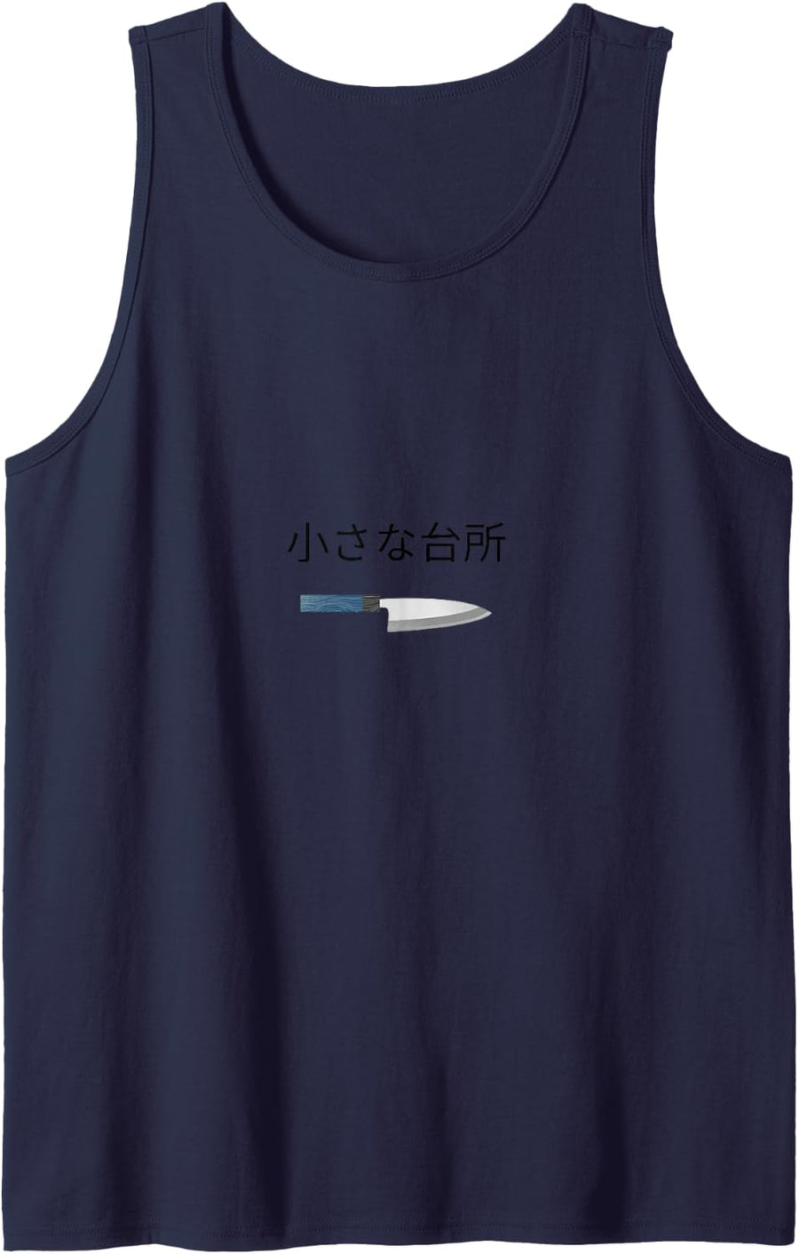 Small Kitchen Japanese Chef Knife Minimalist Sleeveless Tank Top - Navy Blue