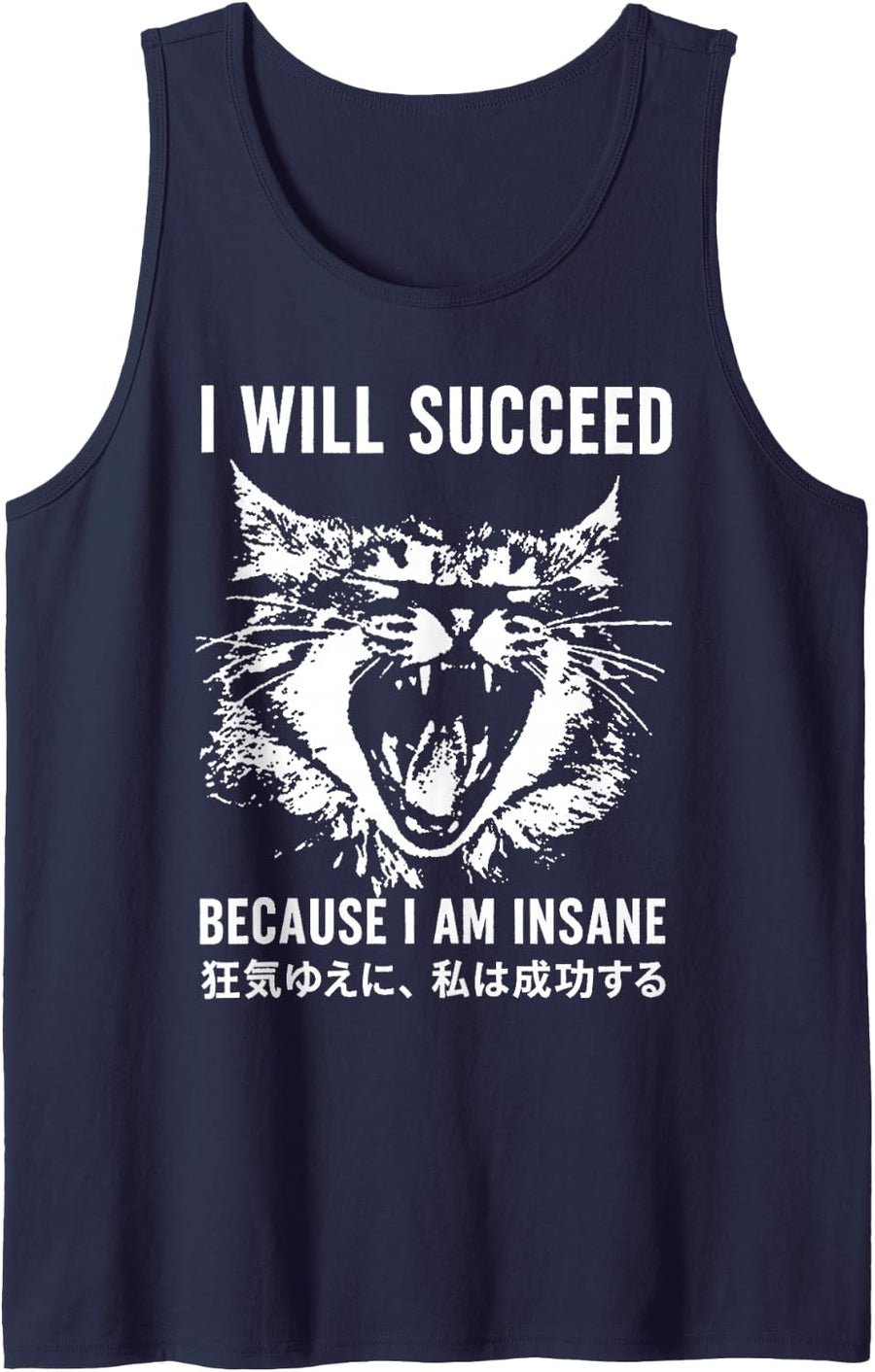 I Will Succeed Because I Am Insane Cat Funny Saying Japanese Sleeveless Tank Top - Navy Blue