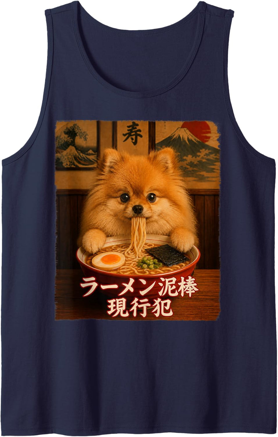 Pomeranian Ramen Dog - Ramen Thief - Grunge - Japanese Text Tank Top - Navy Blue