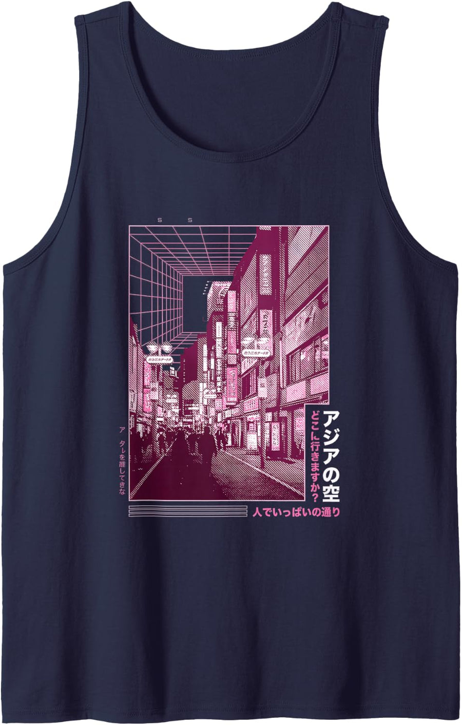 Tokyo Japanese Street Vaporwave Aesthetic Retro Cyberpunk Sleeveless Tank Top - Navy Blue