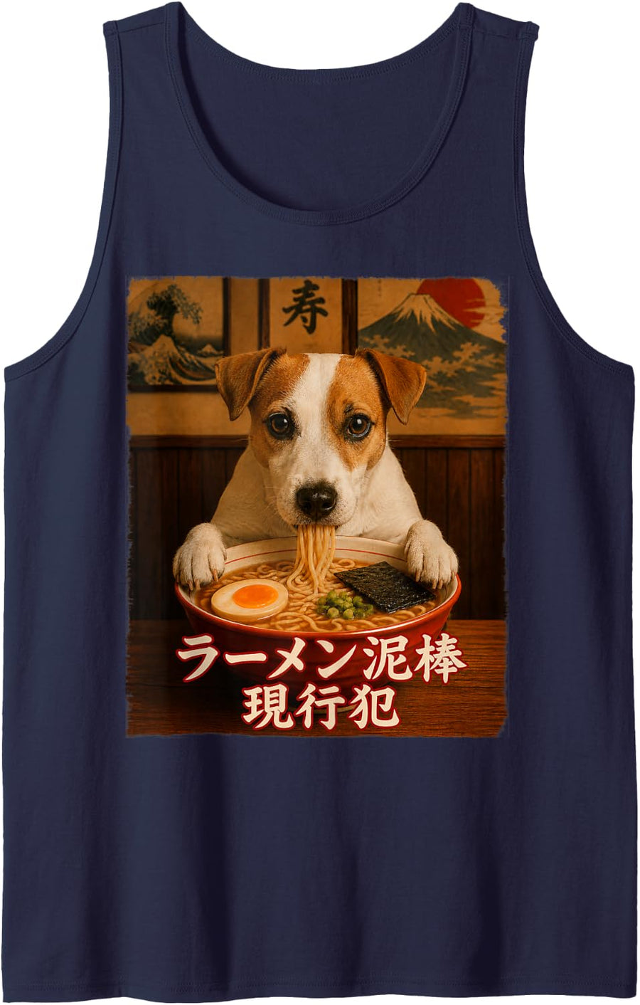 Jack Russell Terrier Ramen Dog - Ramen Thief - Grunge Japan Tank Top - Navy Blue