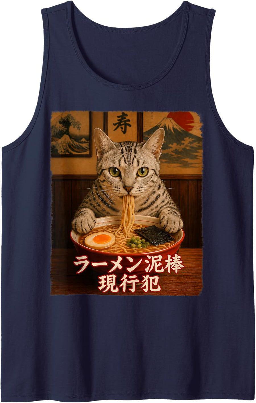 Egyptian Mau Cat - Ramen Thief - Grunge - Japanese Text Tank Top - Navy Blue