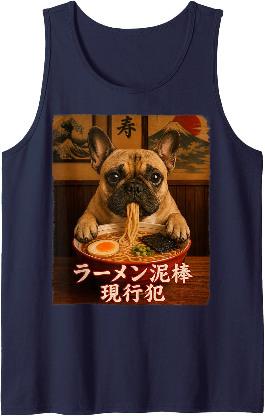 French Bulldog Ramen Dog - Ramen Thief - Grunge - Japanese Tank Top - Navy Blue