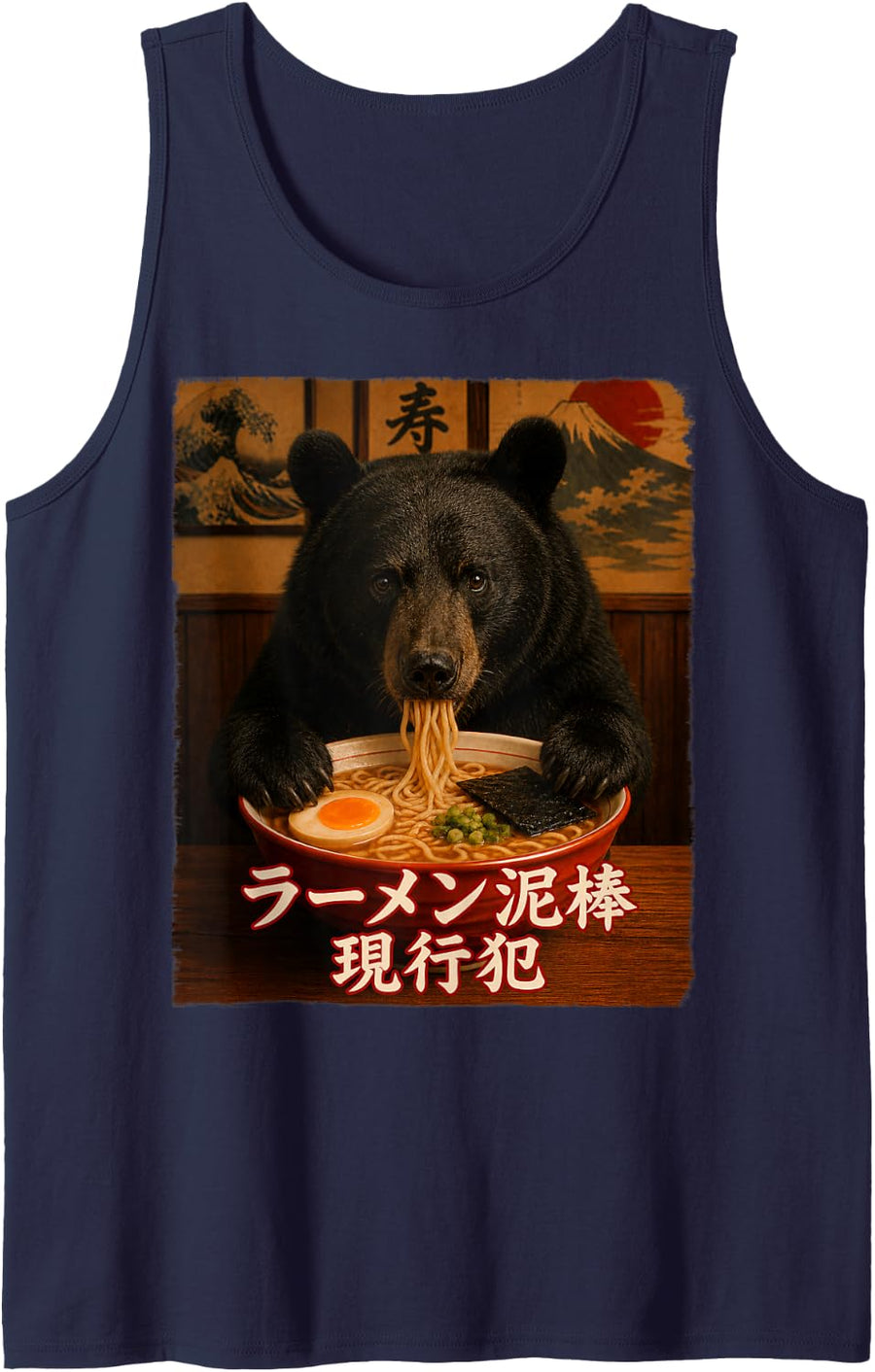 Funny Black Bear Graphic Tee - Ramen Thief - Japanese Tank Top - Navy Blue