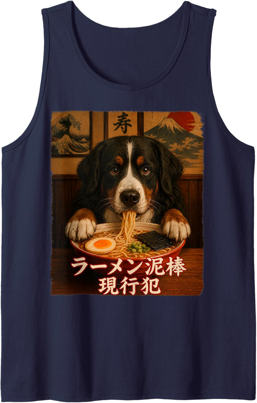 Funny Dog Tee - Bernese - Ramen Dog Thief - Japanese Tank Top - Navy Blue