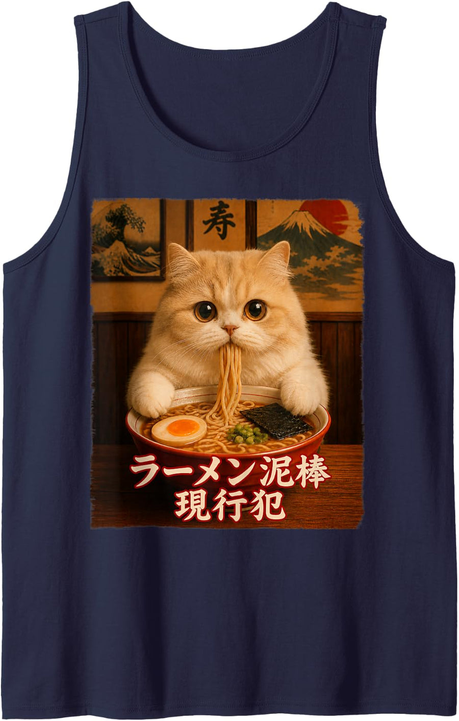 Minuet Napoleon Ramen Cat - Ramen Thief - Grunge - Japanese Tank Top - Navy Blue