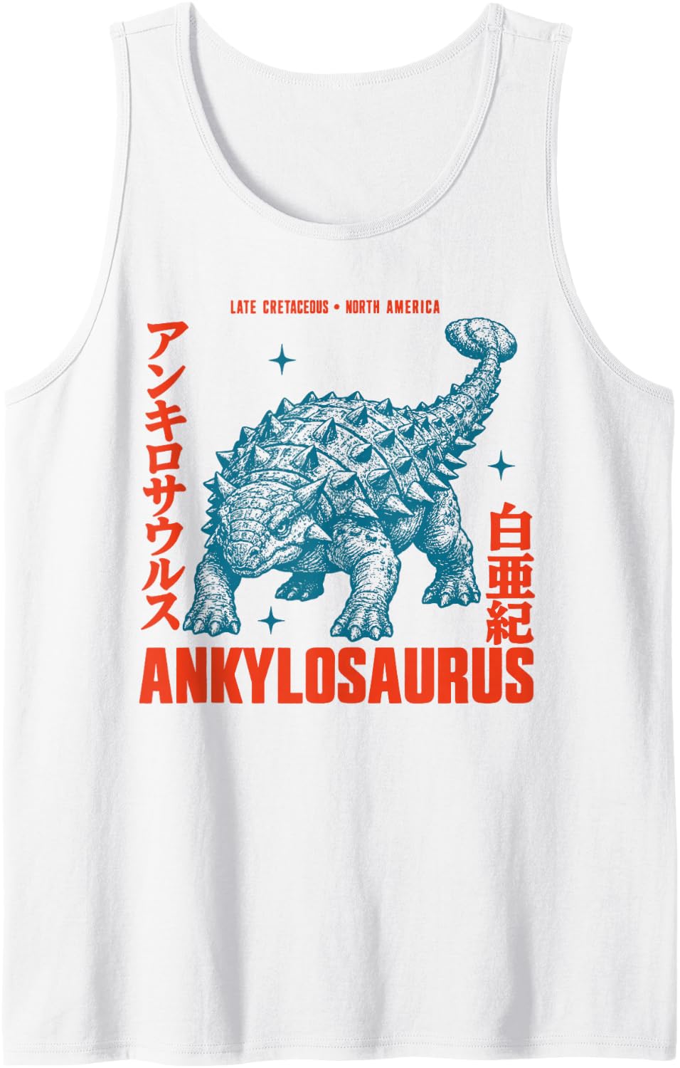 Ankylosaurus Dinosaur Paleontology Cretaceous Retro Japanese Sleeveless Tank Top - White