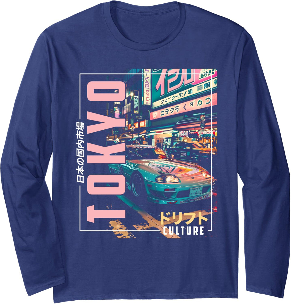 Tokyo City Retro Synthwave Racing Car Japan Tokyo Long Sleeve T-Shirt - Adult Unisex Navy Blue