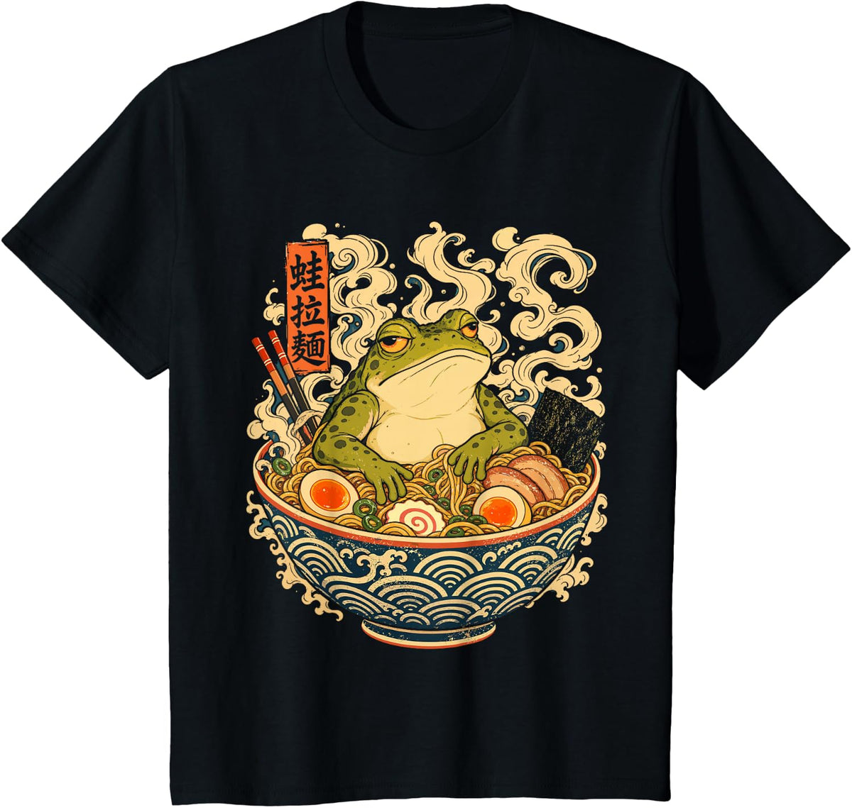 Grumpy Frog Ramen Kawaii Ukiyo-e Y2K Japanese Anime Men Boys T-Shirt - Black