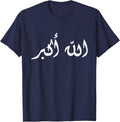 Allahu Akbar Muslim Ramadan Celebration T-Shirt - Navy Blue