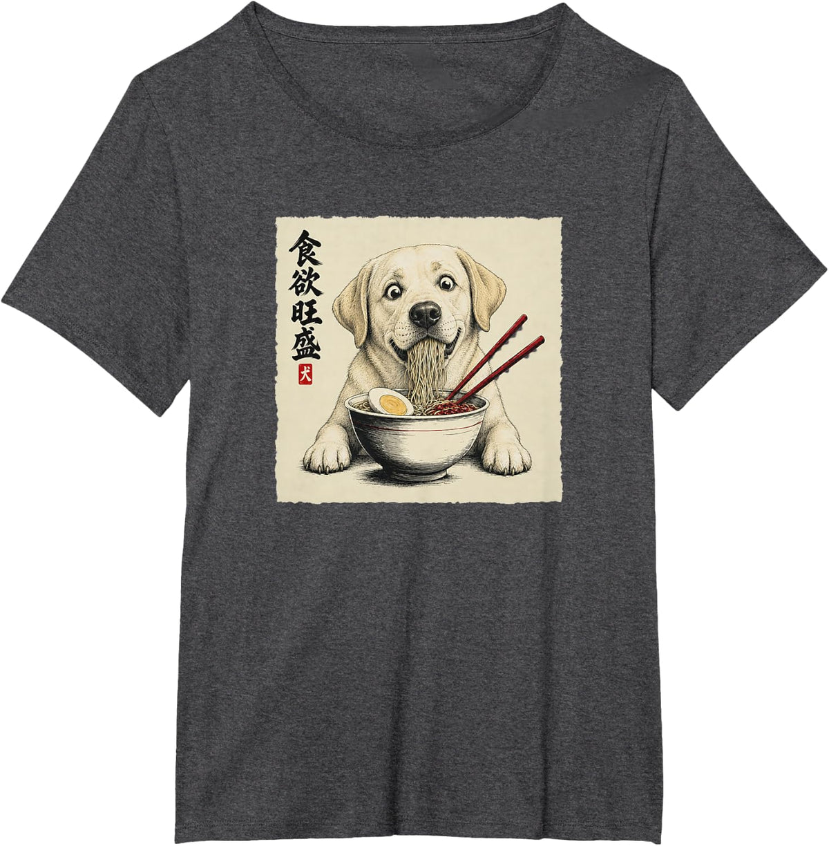 Ramen Labrador Retriever Big Appetite Japanese Dog Art T-Shirt - Dark Heather Grey