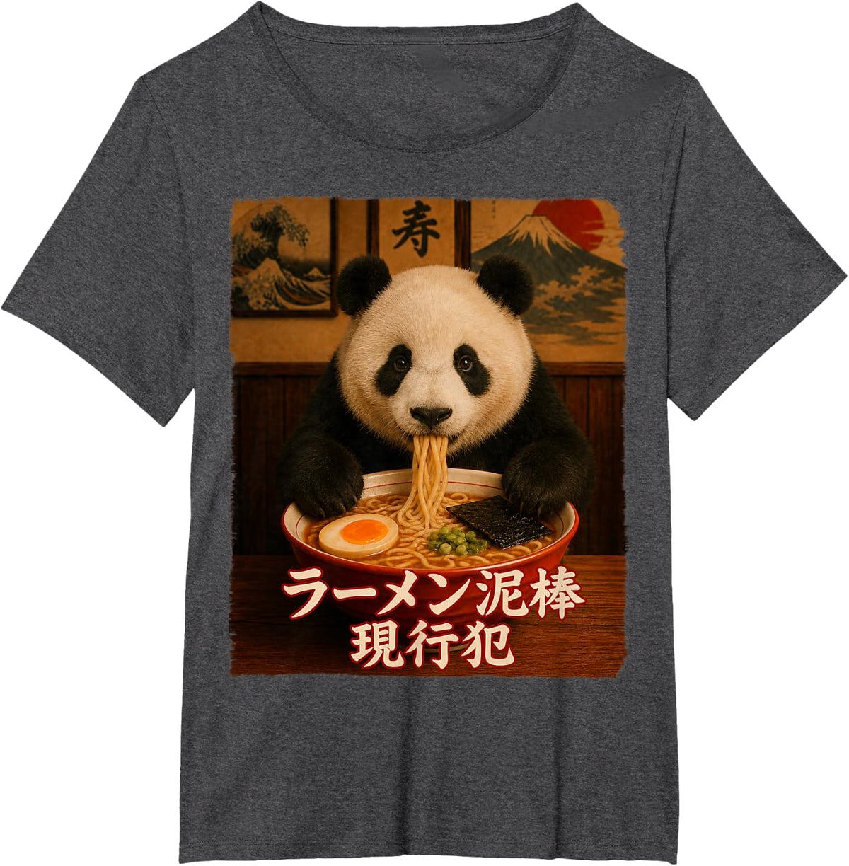 Funny Panda Graphic Tee - Ramen Thief - Japanese Text T-Shirt - Dark Heather Grey